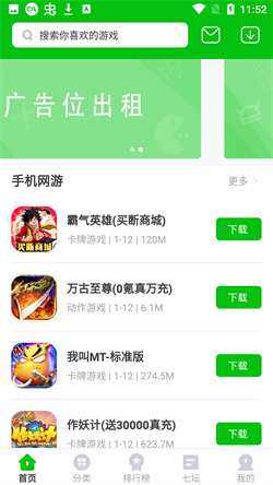 223樂園盒子2