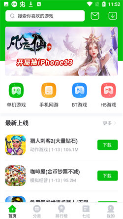 223樂園盒子4