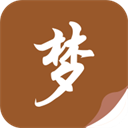 隨夢小說正版