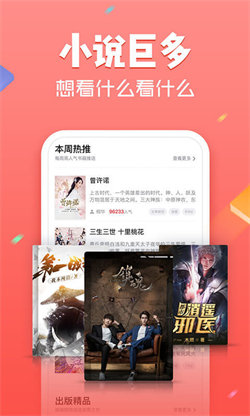 書伴閱讀2