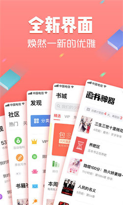 書伴閱讀3