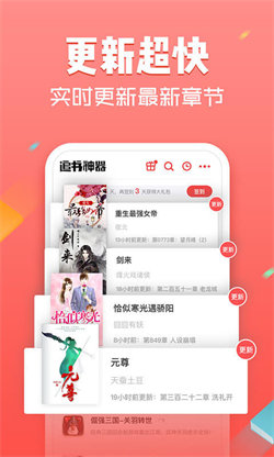 書伴閱讀1