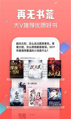 書伴閱讀4
