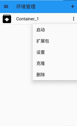 exagear2023最新版3