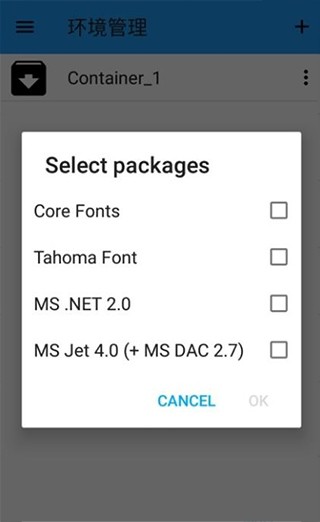 exagear2023最新版4