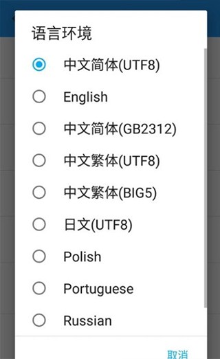 exagear2023最新版2