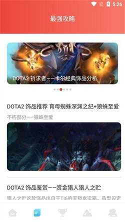 蜻蜓游戲網1