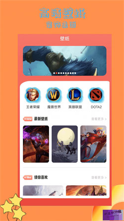 蜻蜓游戲網3