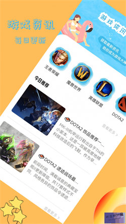 蜻蜓游戲網4