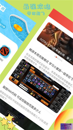 蜻蜓游戲網2