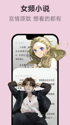 不可能的世界小說3