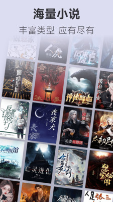 不可能的世界小說2