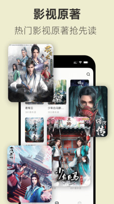 不可能的世界小說1