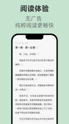 不可能的世界小說0