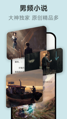 不可能的世界小說4