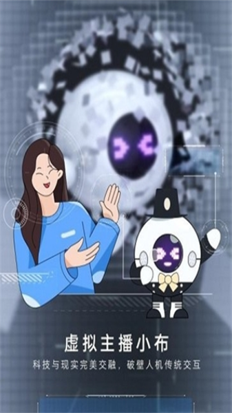 小布語音助手2