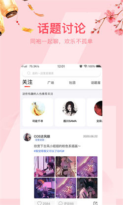 次元小鎮2