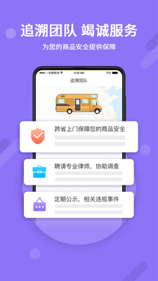 神仙代售天龍八部交易平臺(tái)1