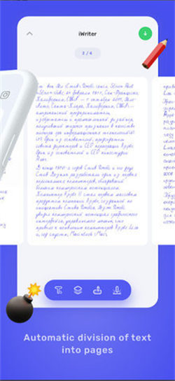 iwrite2
