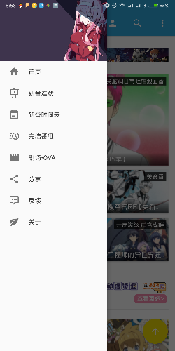 五彈幕2