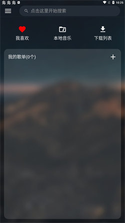 MusicFree音樂插件2