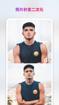 StyleArt1.3.75
