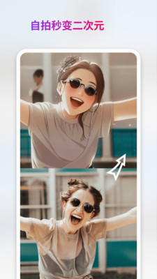 StyleArt1.3.72