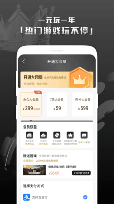 Steam助手4