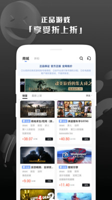 Steam助手2