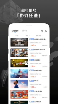 Steam助手3