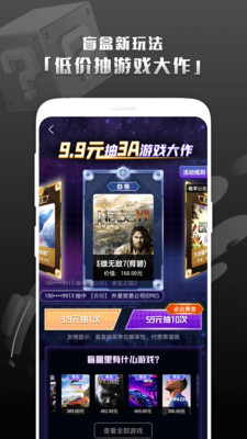 Steam助手5