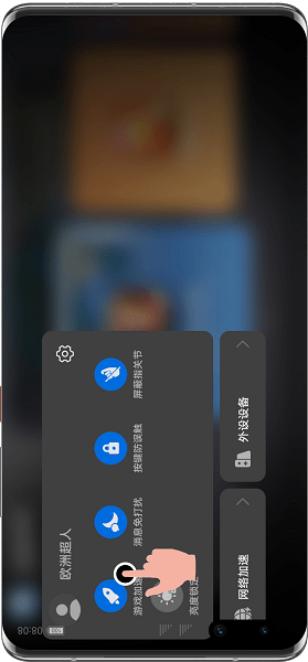 華為游戲空間電競版2