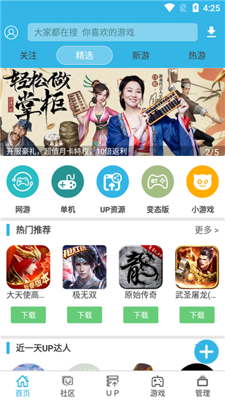 軟天空正版1