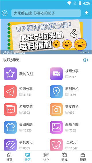 軟天空正版4