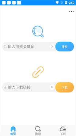 速盤(pán)3