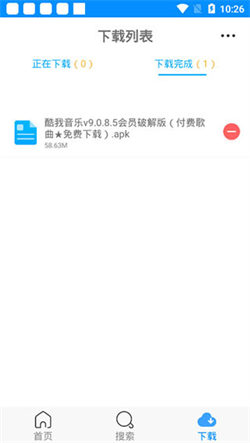 速盤(pán)4