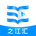 之江匯最新版