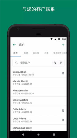 Shopify手機(jī)版4
