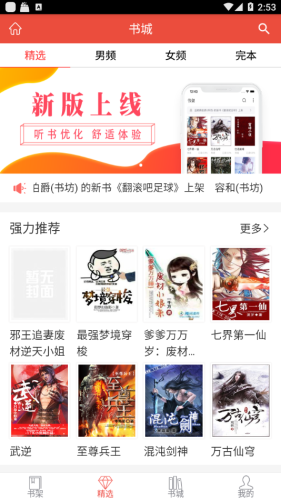 書包閱讀2