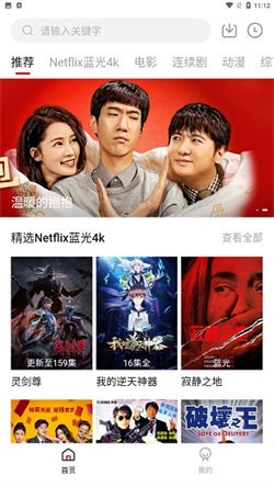 555電影2