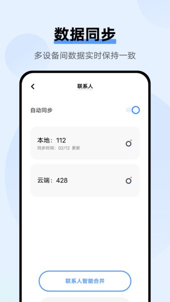 vivo云服務2