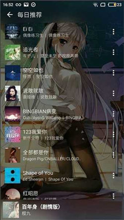 倒帶音樂app20233