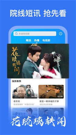 好看影視大全正版1