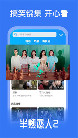 好看影視大全正版3