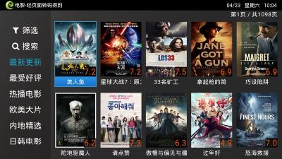 電視家瀏覽器tv版0
