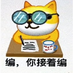 照妖鏡淘寶查號