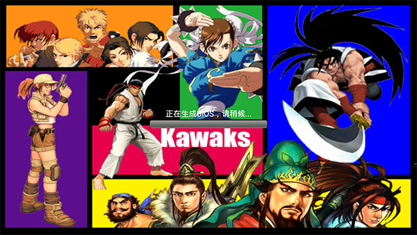 kawaks模擬器rom包0