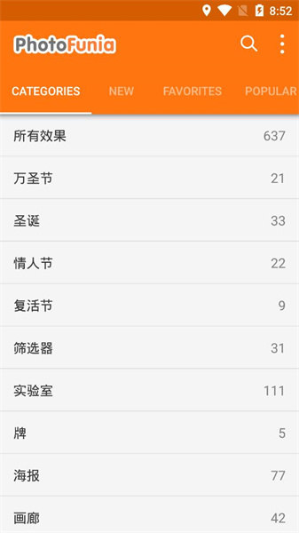 photofunia中文版0