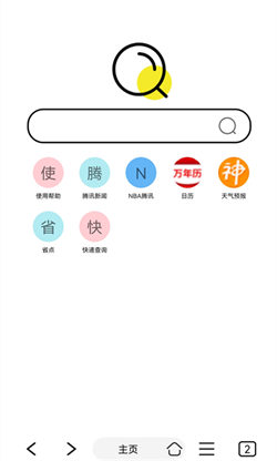 油猴瀏覽器最新版0