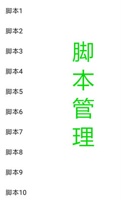 油猴瀏覽器最新版3